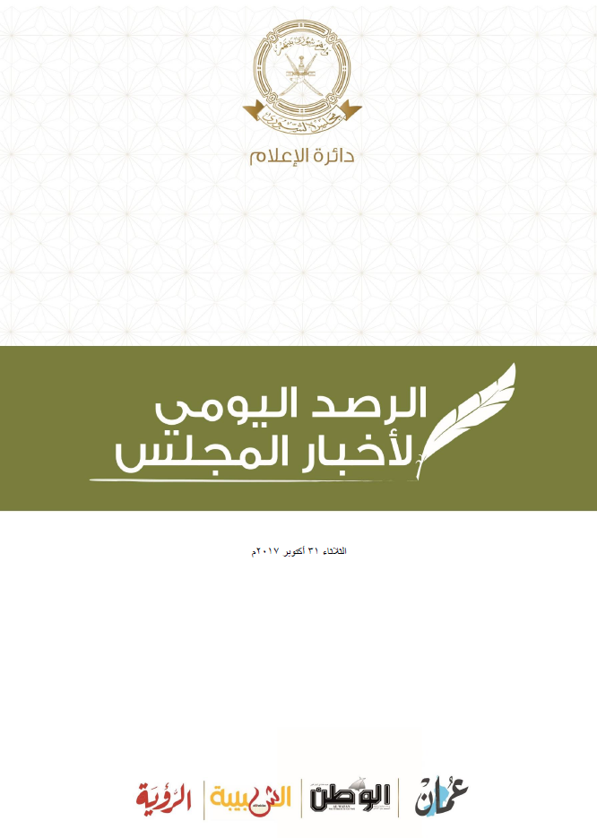 محطات إخبارية